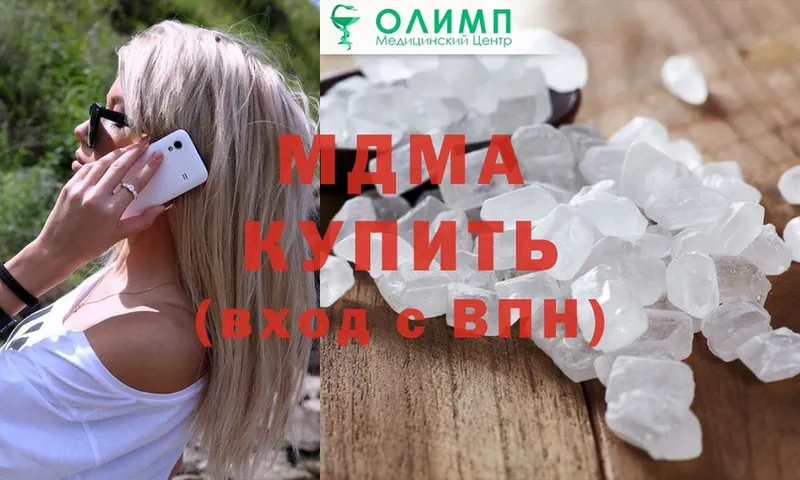 Где продают наркотики Кириши АМФЕТАМИН  Меф  ГАШ 