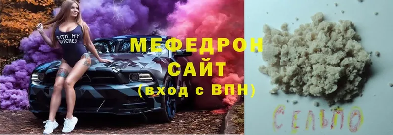 Меф mephedrone  цена   Кириши 